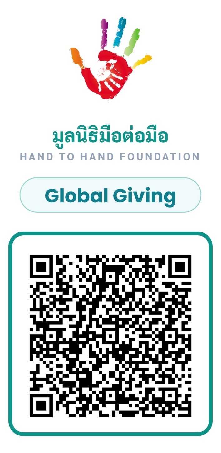 Hand to Hand Foundation GlobalGiving donation QR code
