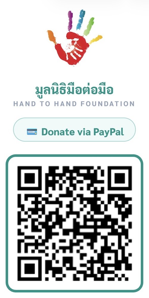 Hand to Hand Foundation PayPal donation QR code